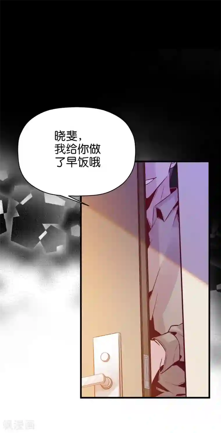 一千零一色号第9话6 樱花飞舞