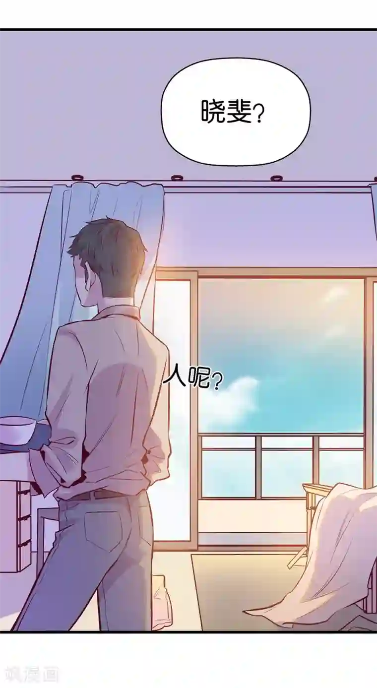 一千零一色号第9话6 樱花飞舞