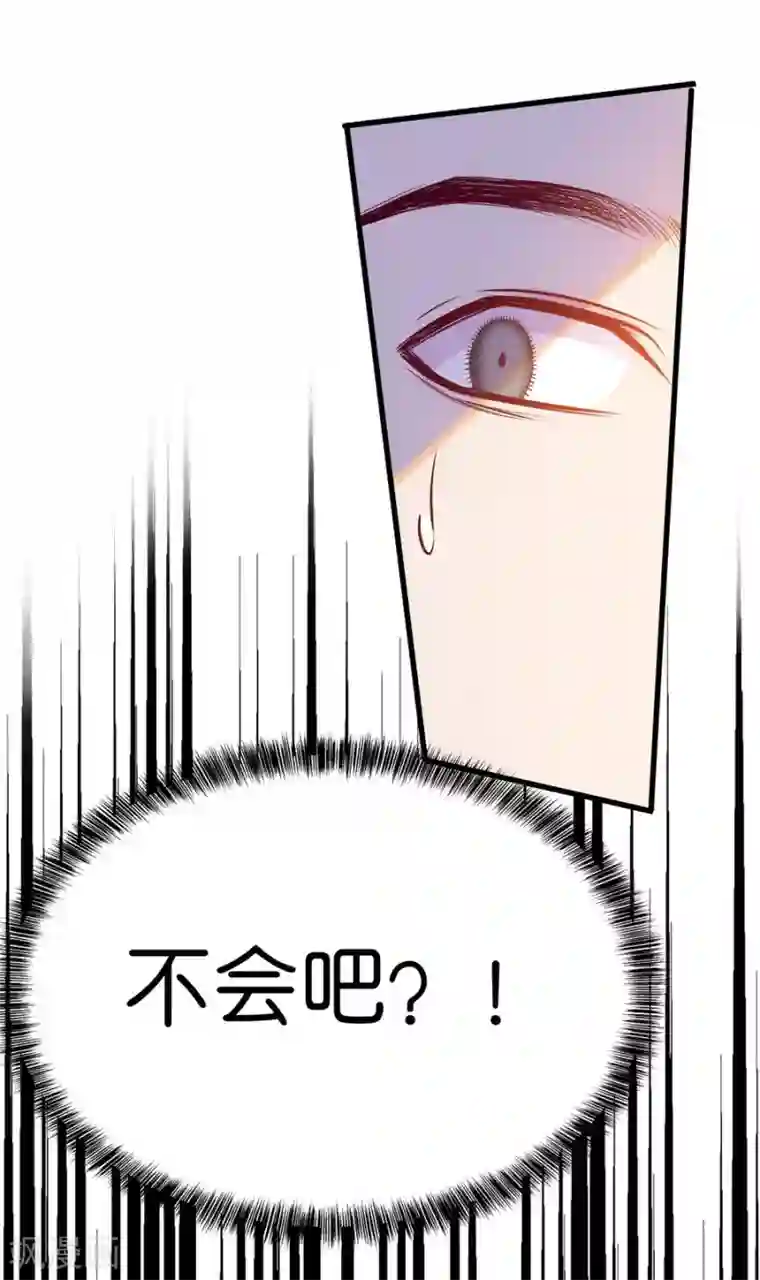 一千零一色号第9话6 樱花飞舞