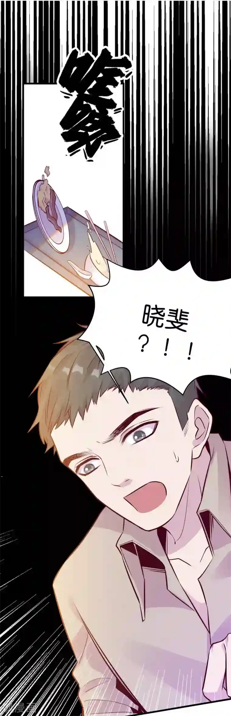 一千零一色号第9话6 樱花飞舞