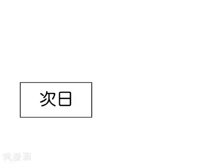 一千零一色号第9话6 樱花飞舞