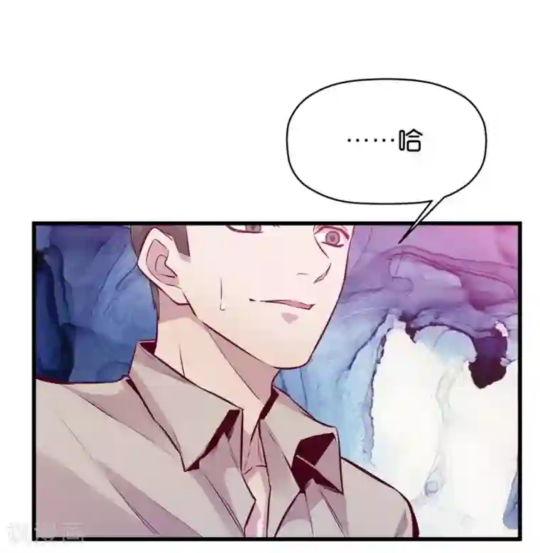 一千零一色号第9话6 樱花飞舞