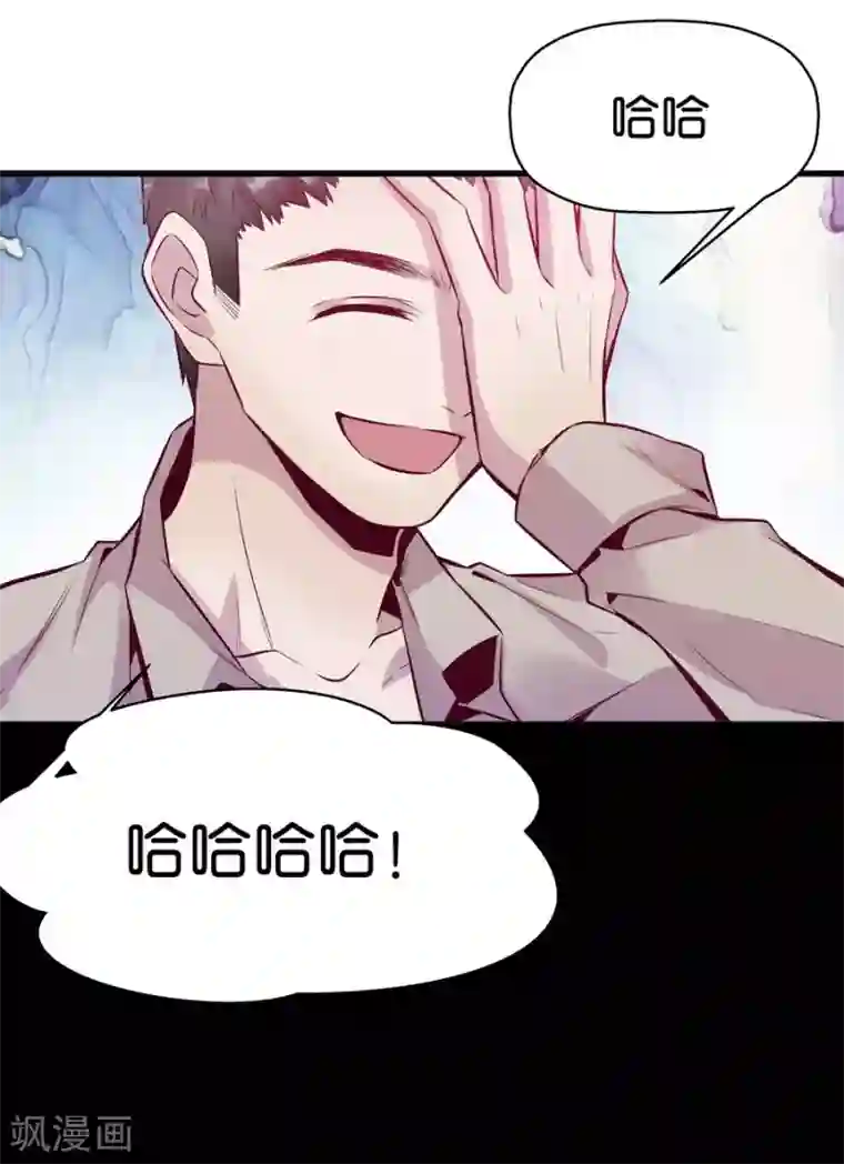 一千零一色号第9话6 樱花飞舞