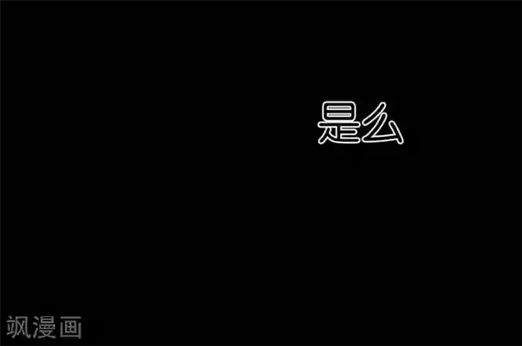 一千零一色号第9话6 樱花飞舞