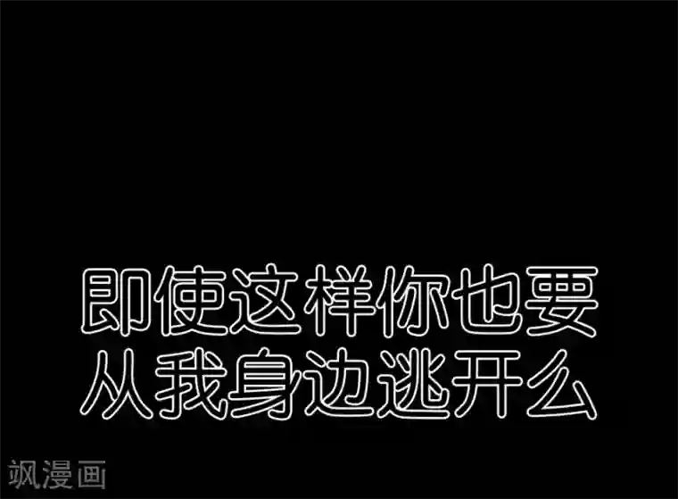 一千零一色号第9话6 樱花飞舞