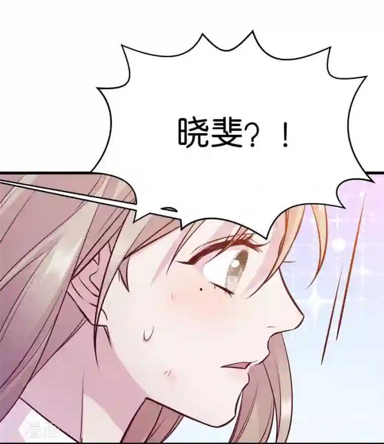一千零一色号第9话6 樱花飞舞