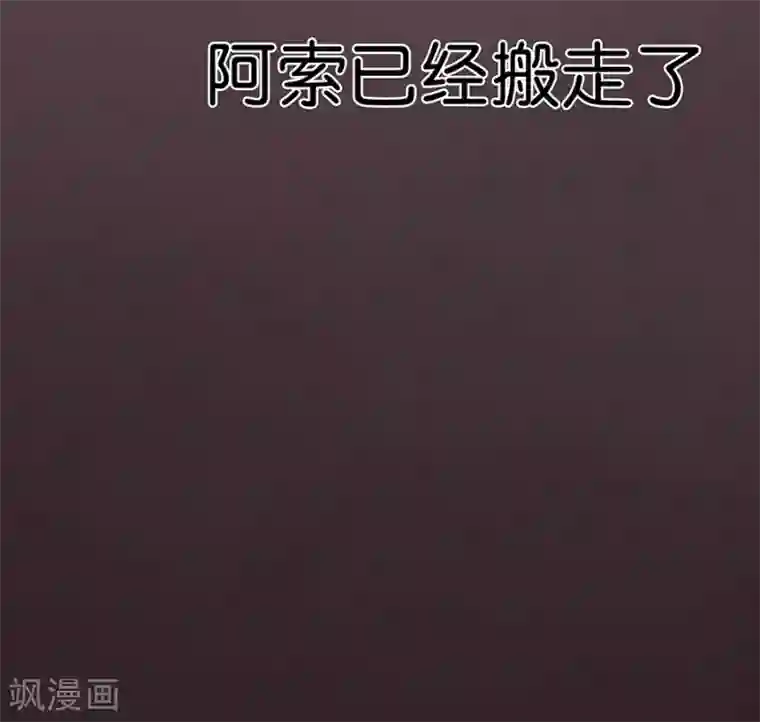 一千零一色号第9话6 樱花飞舞