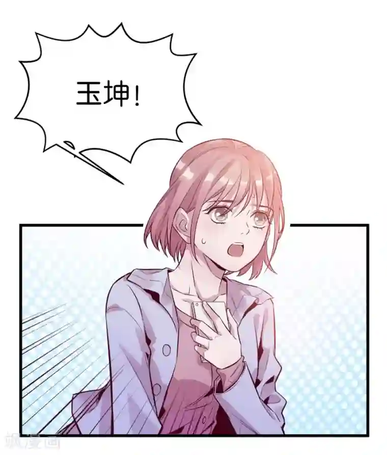 一千零一色号第9话6 樱花飞舞