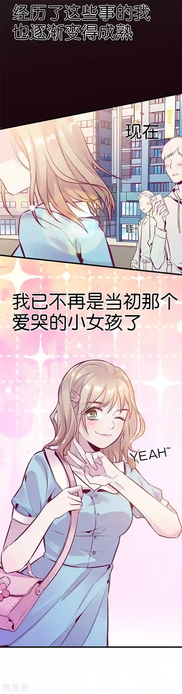 一千零一色号第9话6 樱花飞舞