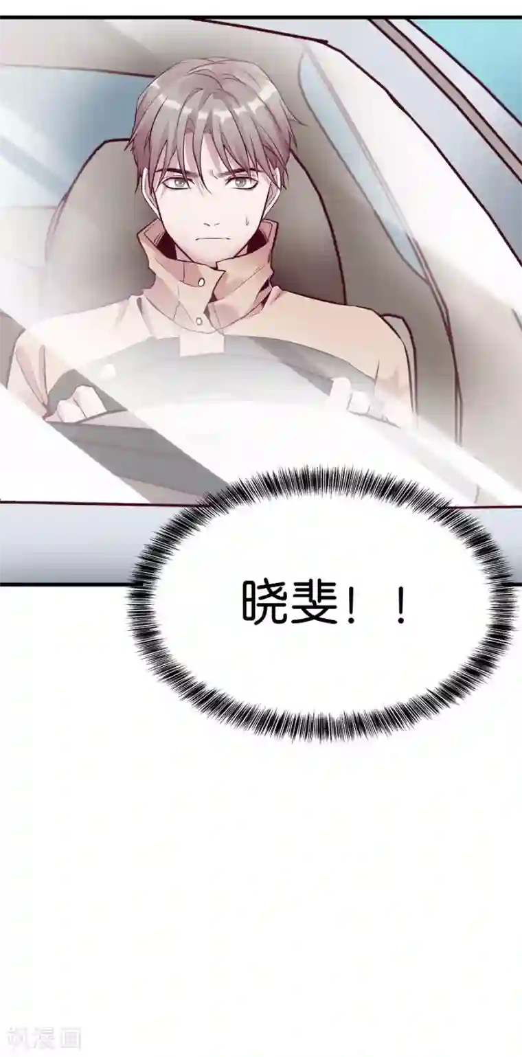 一千零一色号第9话6 樱花飞舞