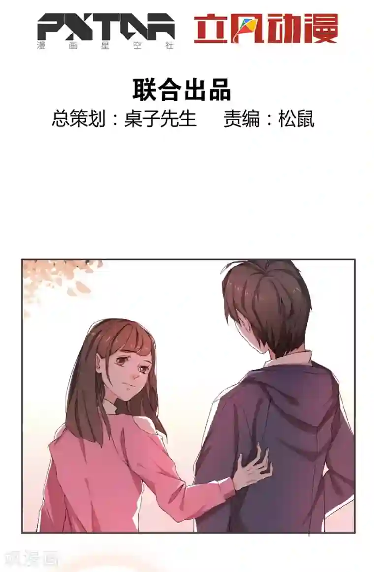 一千零一色号第10话 凉凉