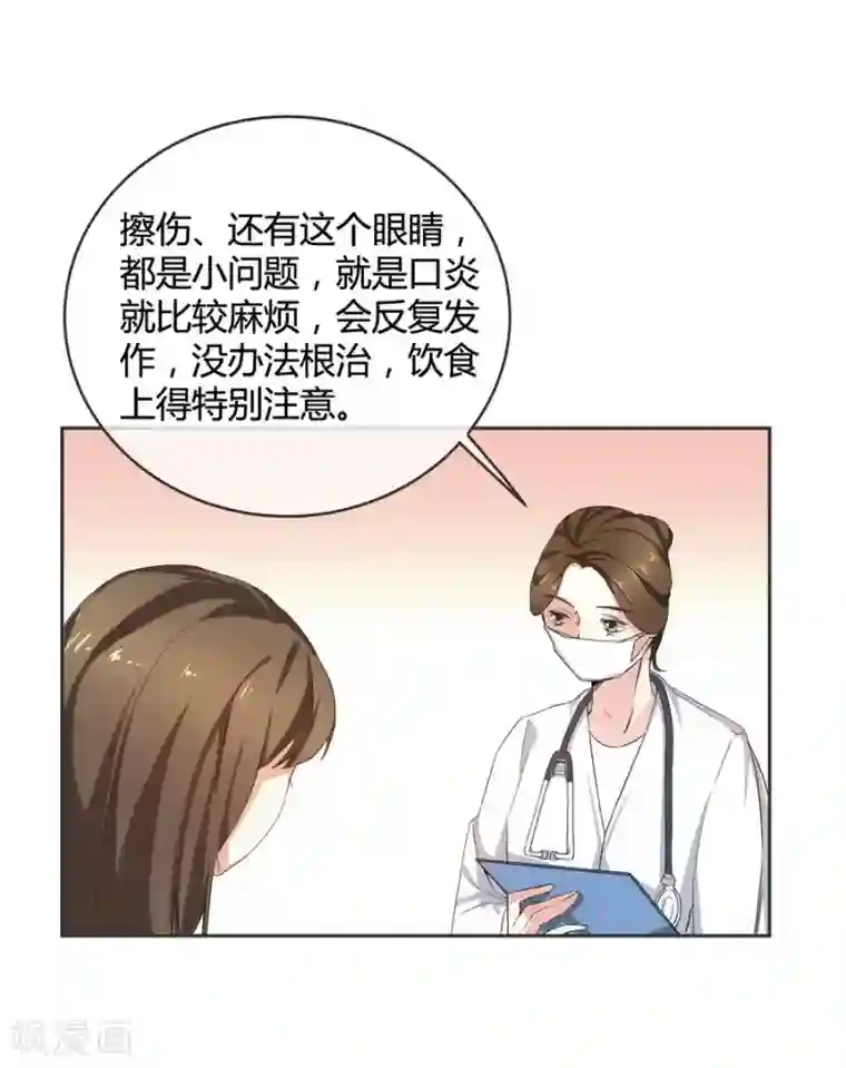 一千零一色号第10话 凉凉