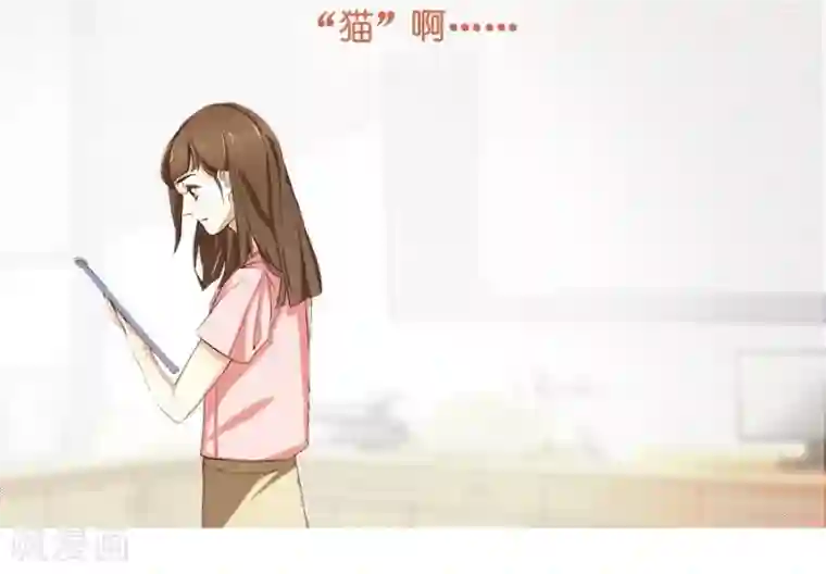 一千零一色号第10话 凉凉