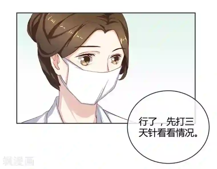 一千零一色号第10话 凉凉
