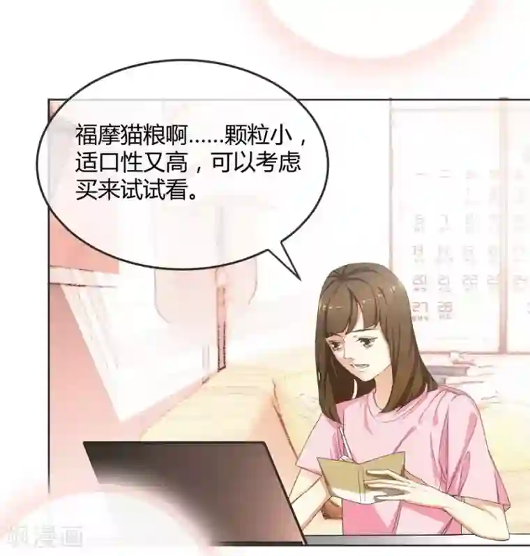 一千零一色号第10话 凉凉