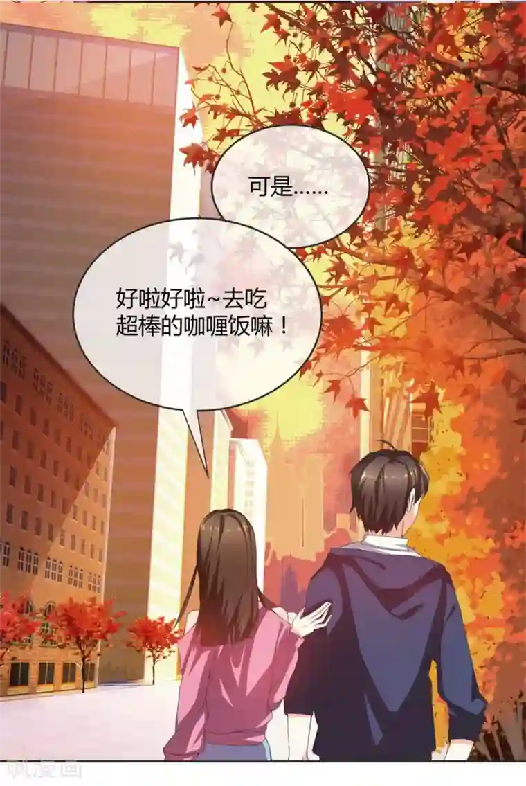 一千零一色号第10话 凉凉