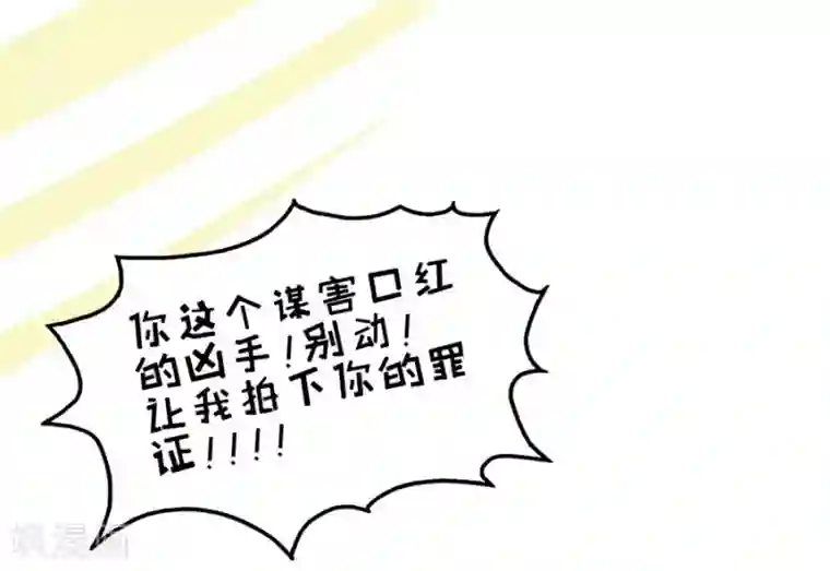 一千零一色号第10话 凉凉