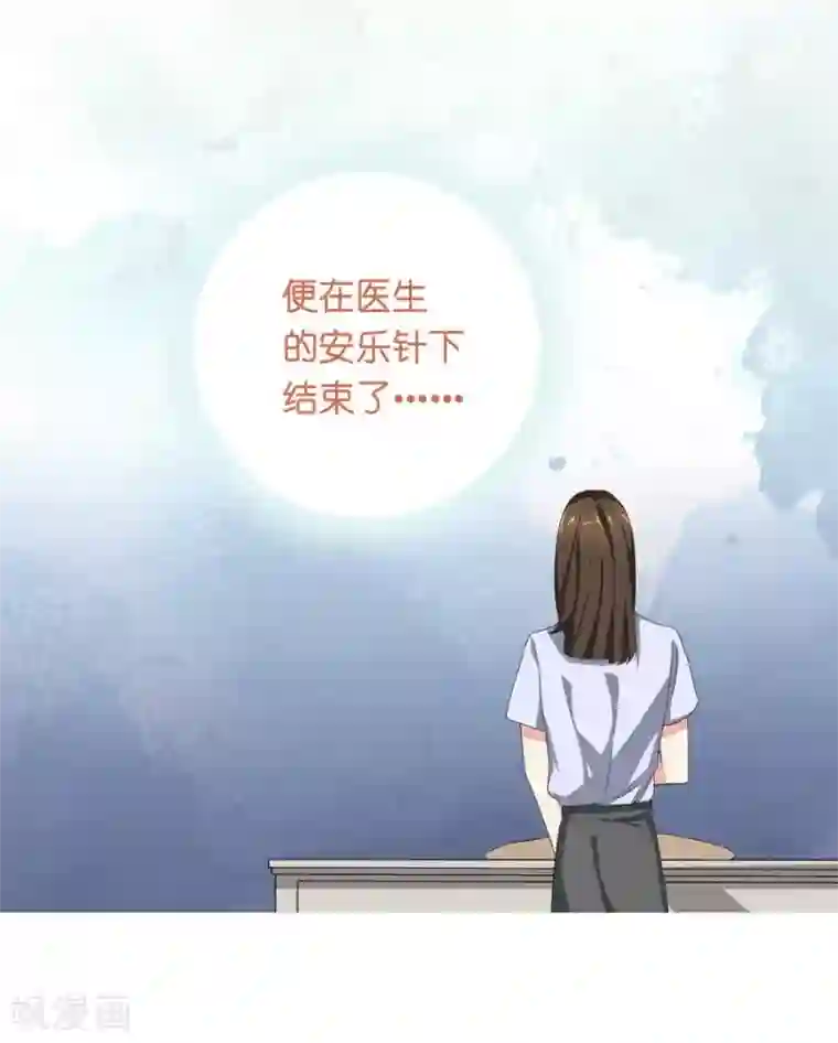 一千零一色号第10话 凉凉