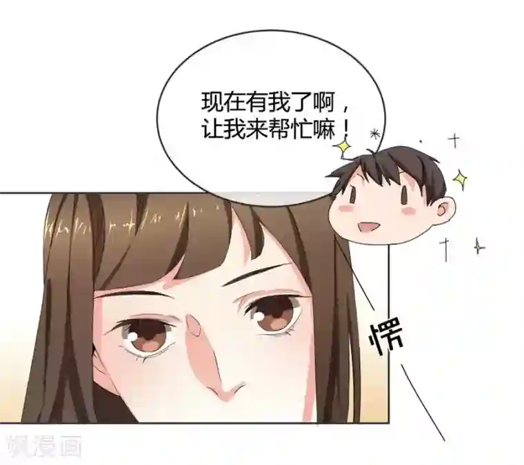 一千零一色号第10话 凉凉