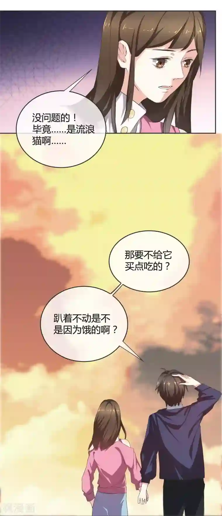 一千零一色号第10话 凉凉