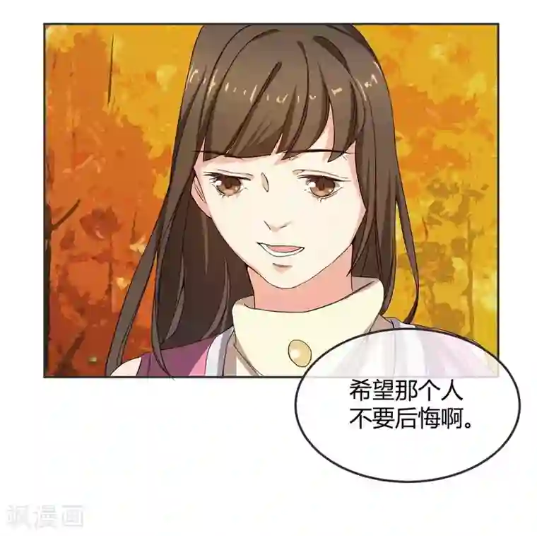 一千零一色号第10话 凉凉