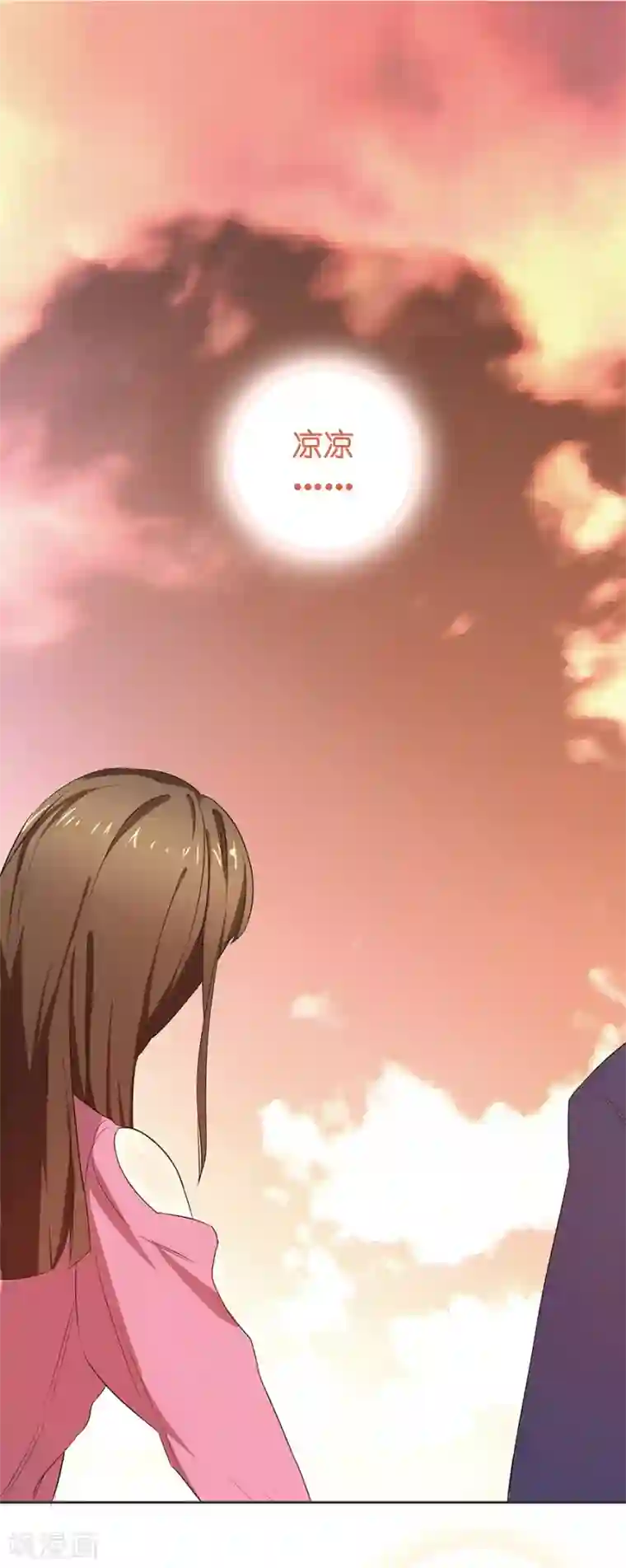 一千零一色号第10话 凉凉