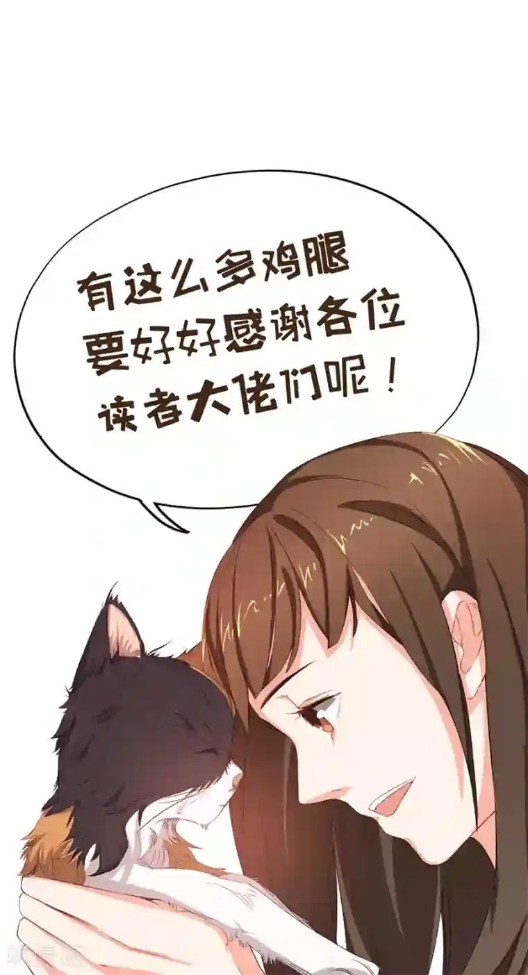 一千零一色号第10话 凉凉