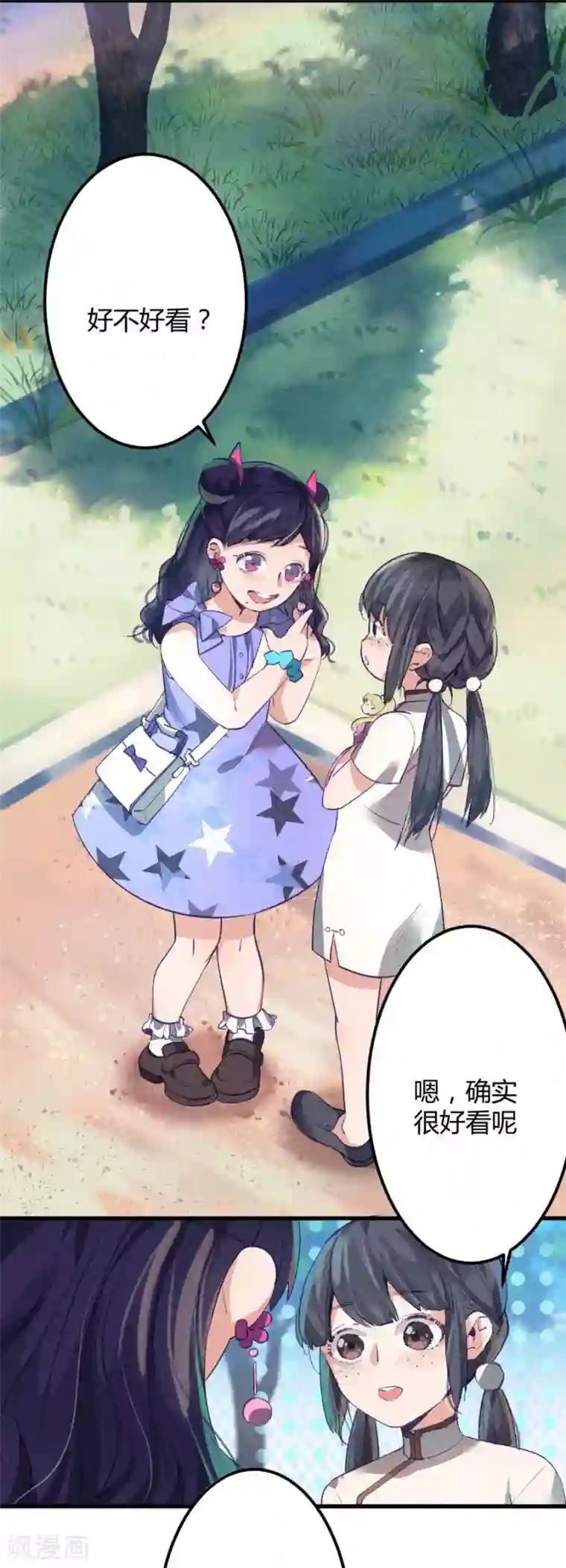 一千零一色号第11话1 芭比粉