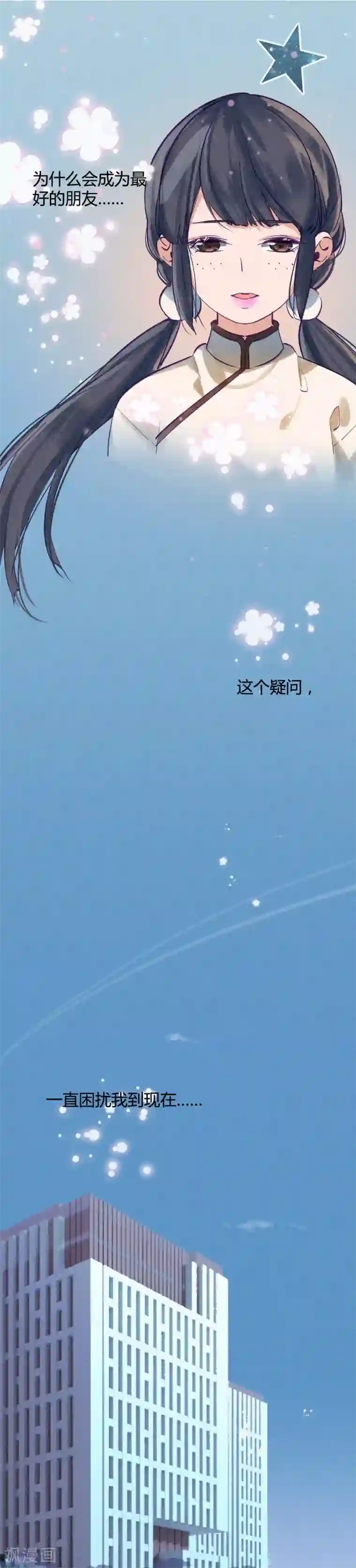 一千零一色号第11话1 芭比粉