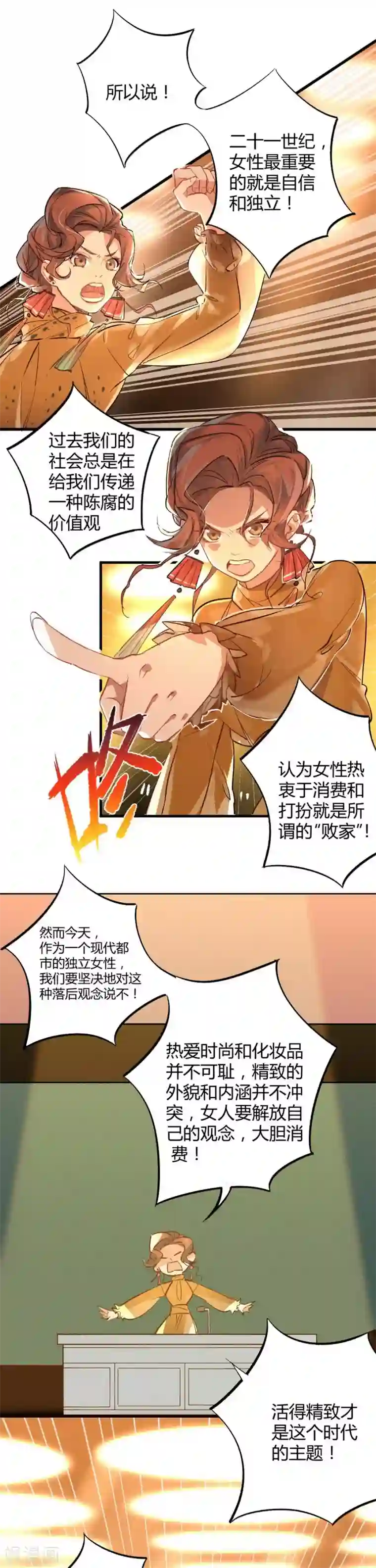 一千零一色号第11话1 芭比粉