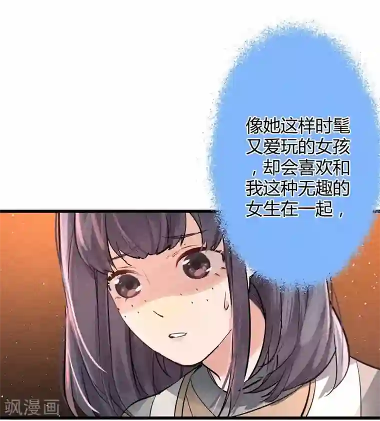 一千零一色号第11话1 芭比粉