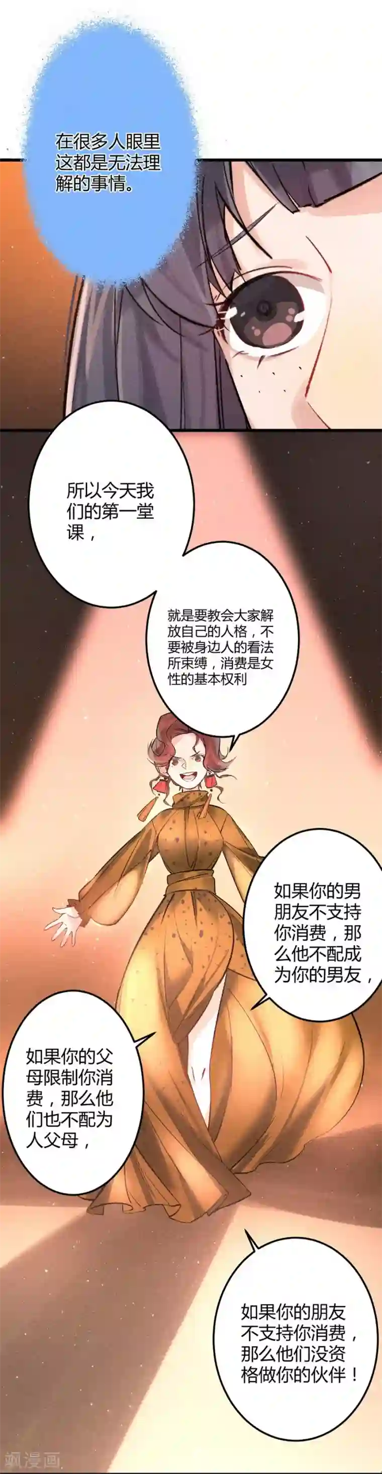 一千零一色号第11话1 芭比粉