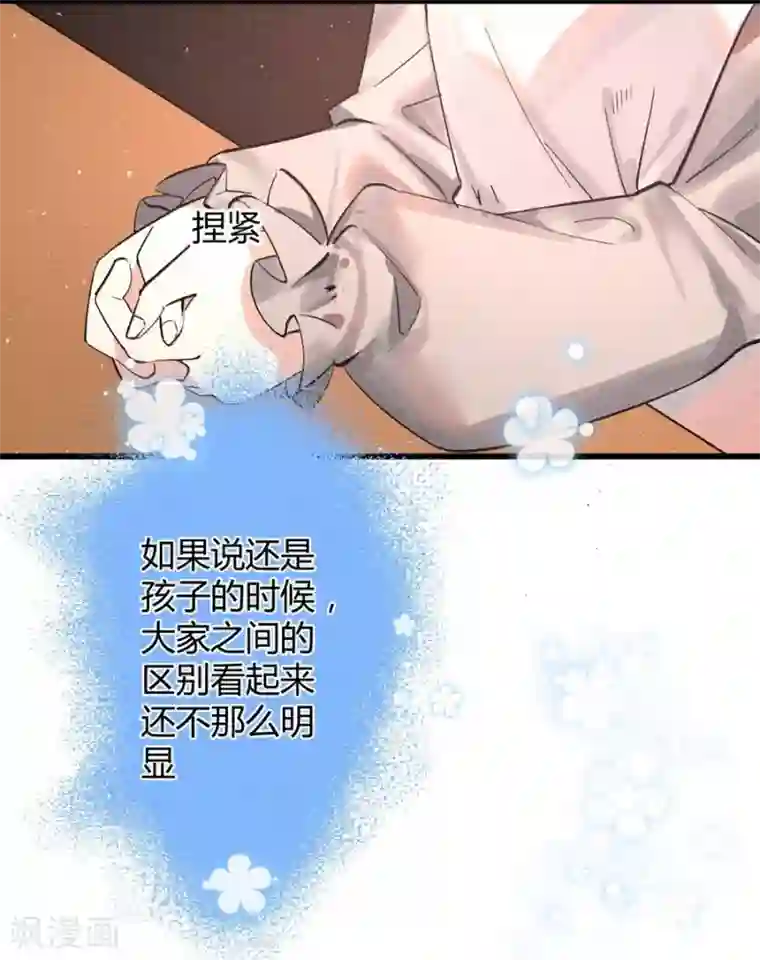 一千零一色号第11话1 芭比粉