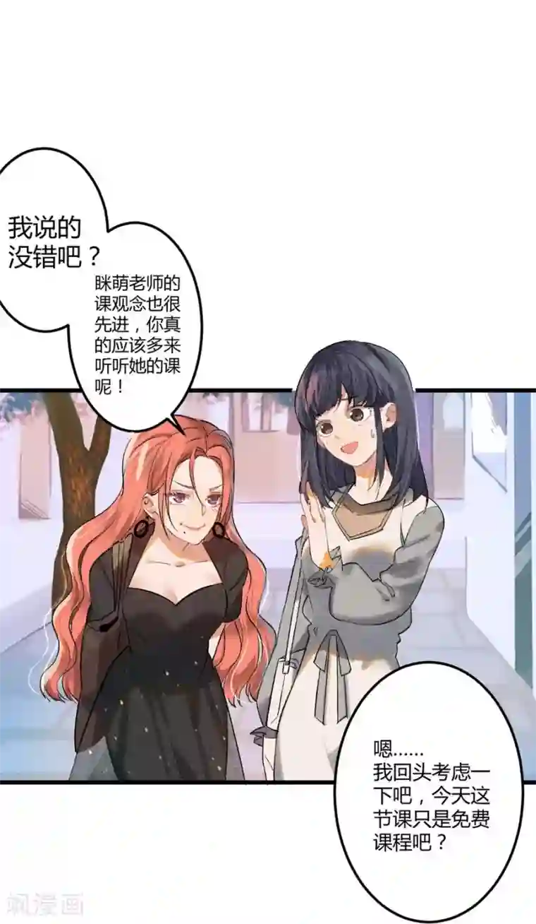 一千零一色号第11话1 芭比粉