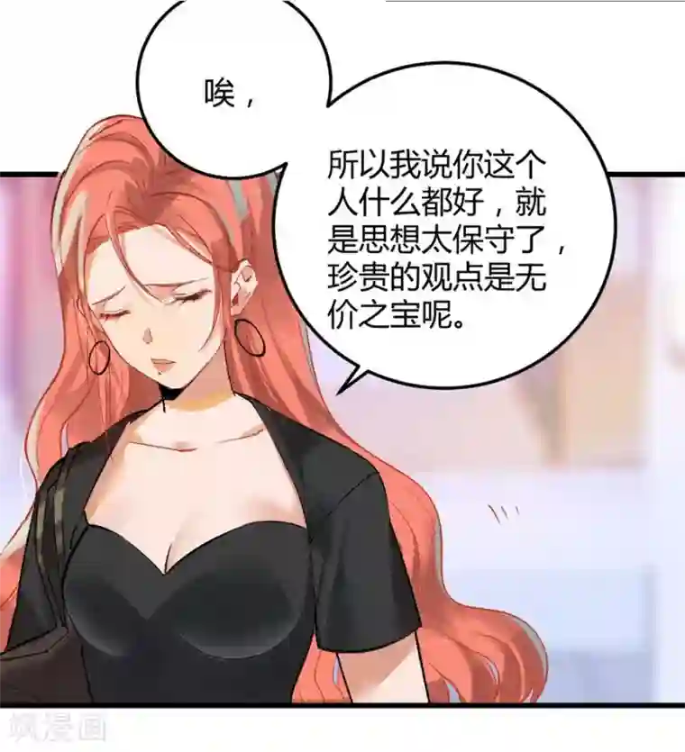 一千零一色号第11话1 芭比粉