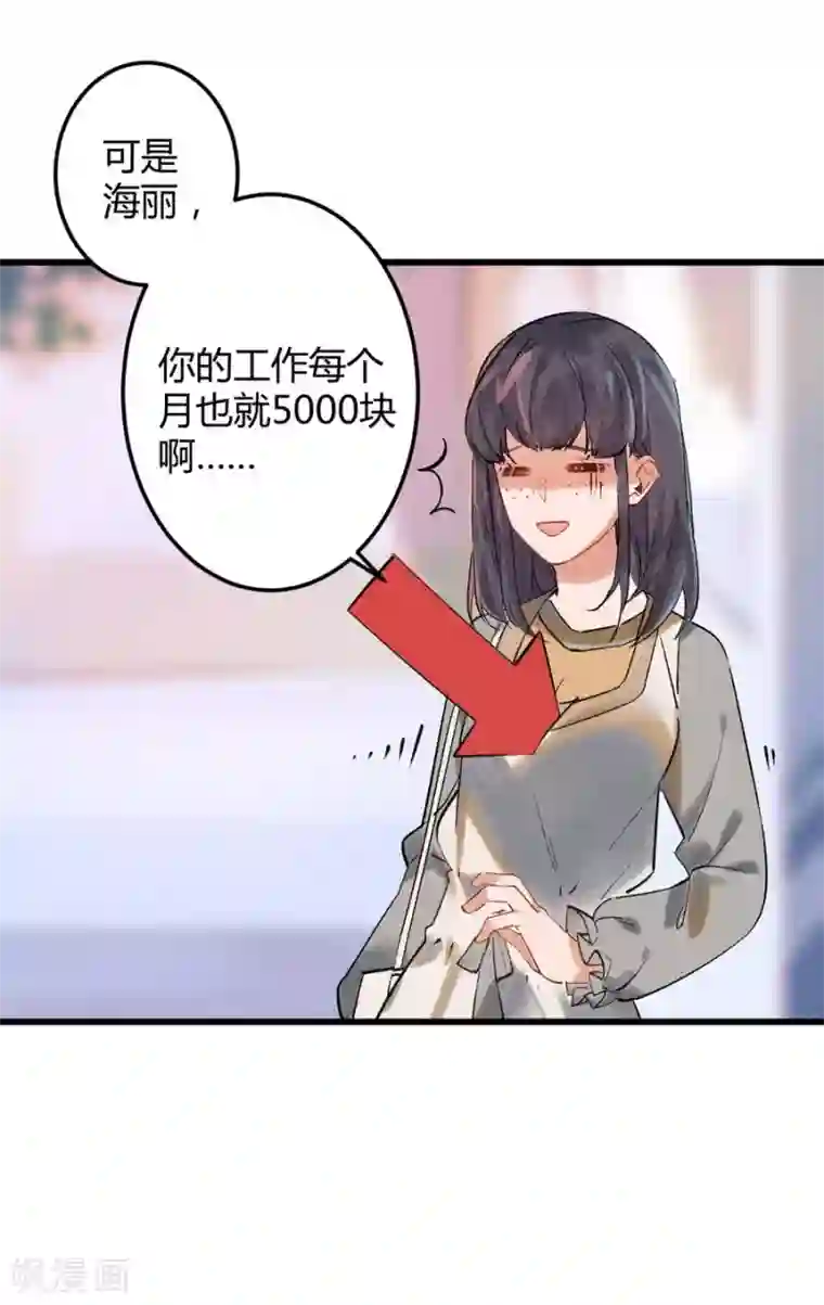 一千零一色号第11话1 芭比粉