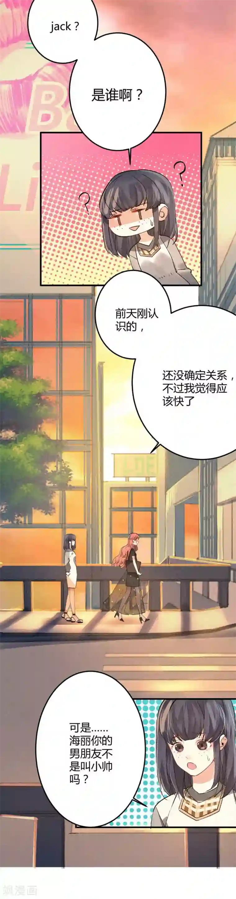 一千零一色号第11话1 芭比粉