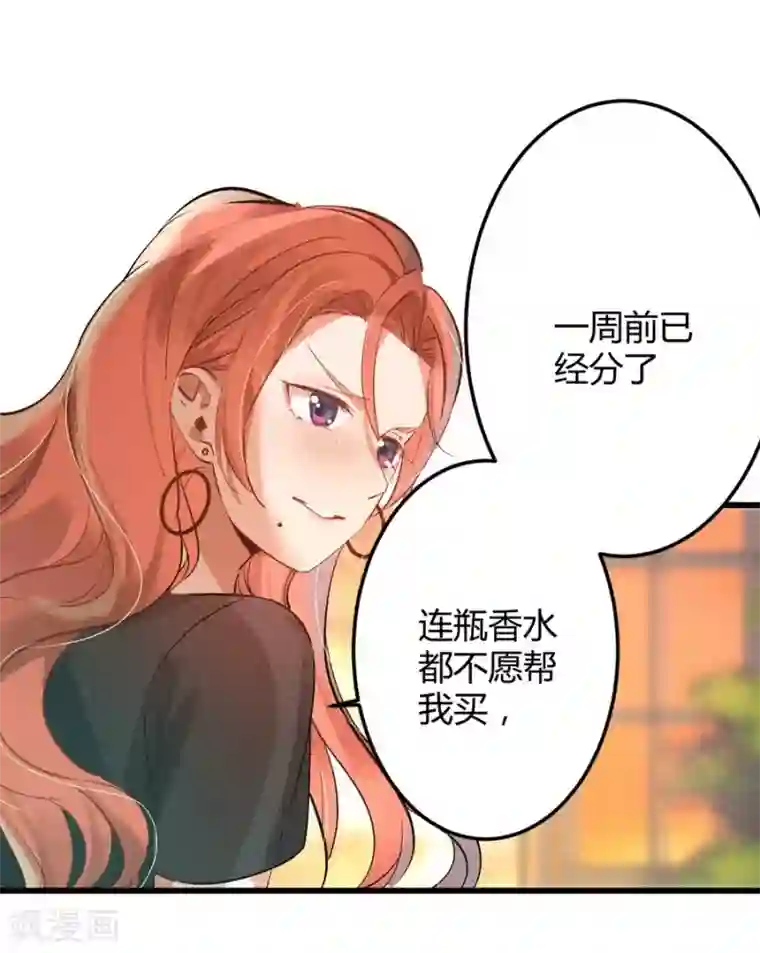 一千零一色号第11话1 芭比粉