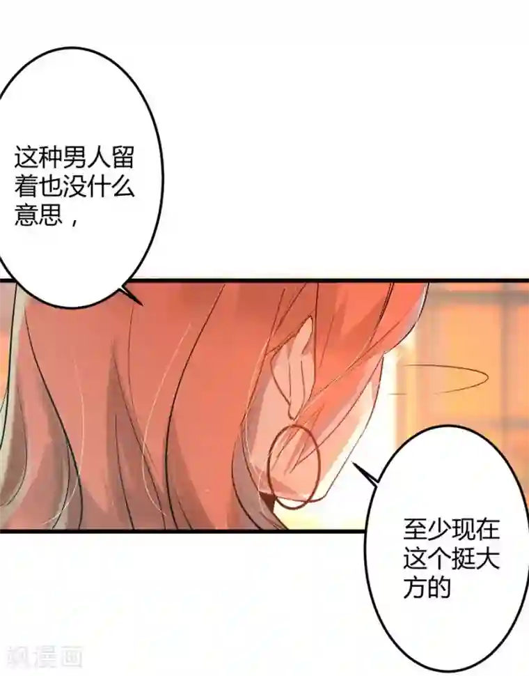一千零一色号第11话1 芭比粉