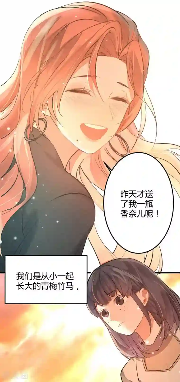 一千零一色号第11话1 芭比粉
