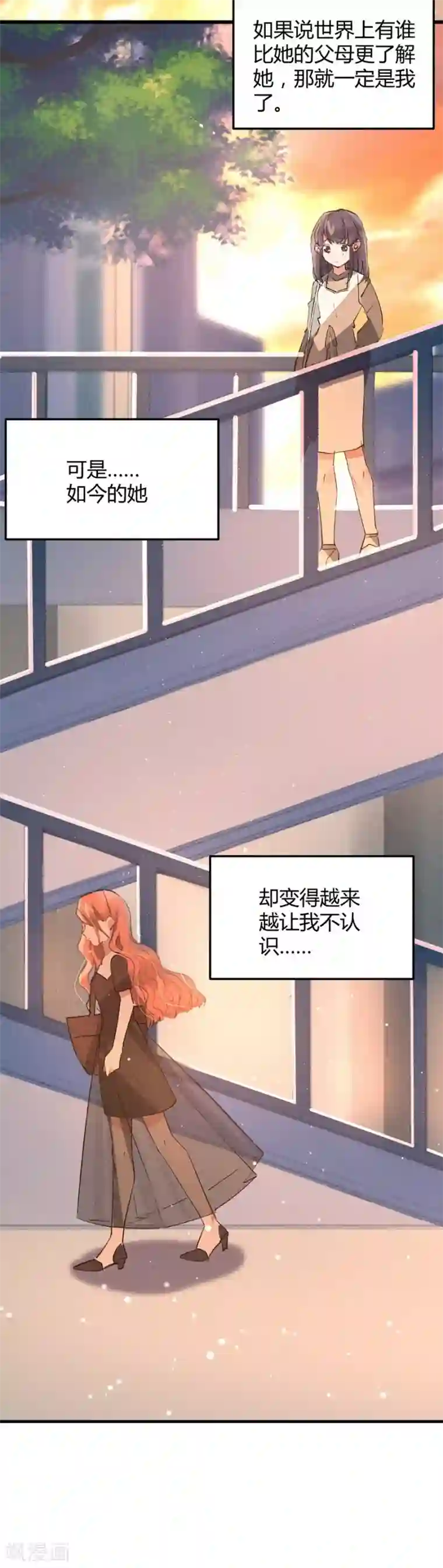 一千零一色号第11话1 芭比粉