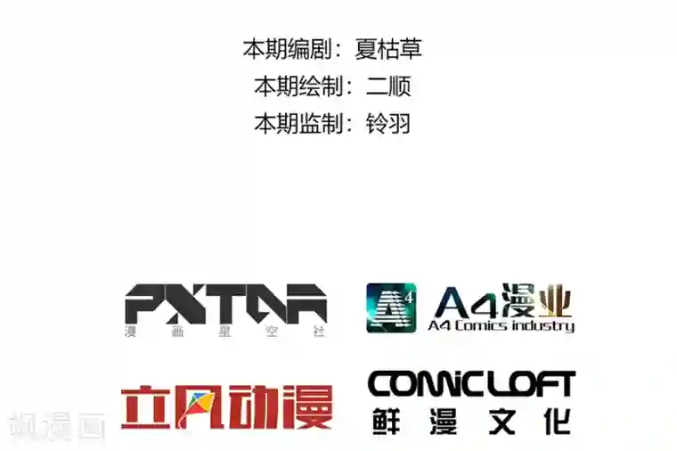 一千零一色号第11话2 芭比粉