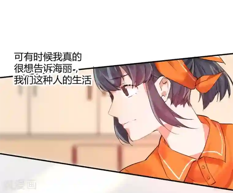 一千零一色号第11话2 芭比粉