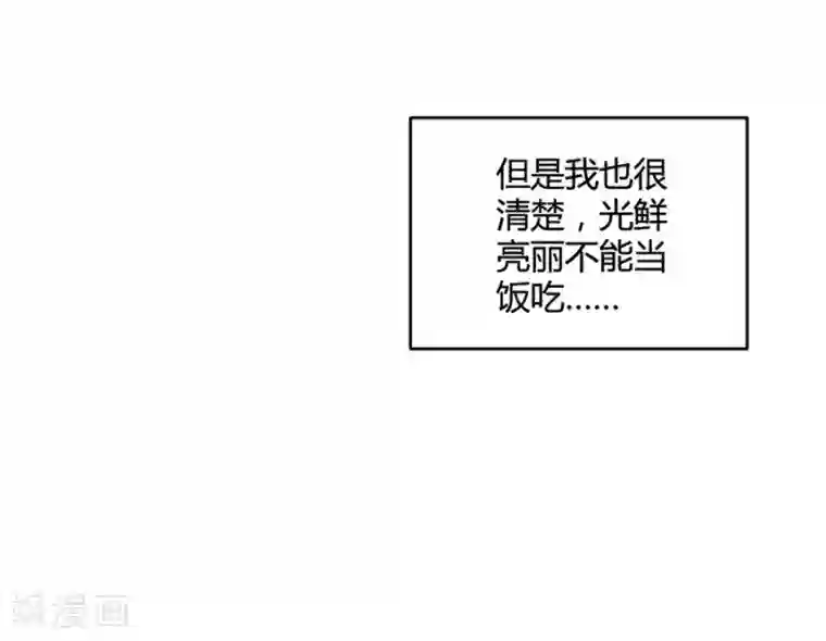 一千零一色号第11话2 芭比粉