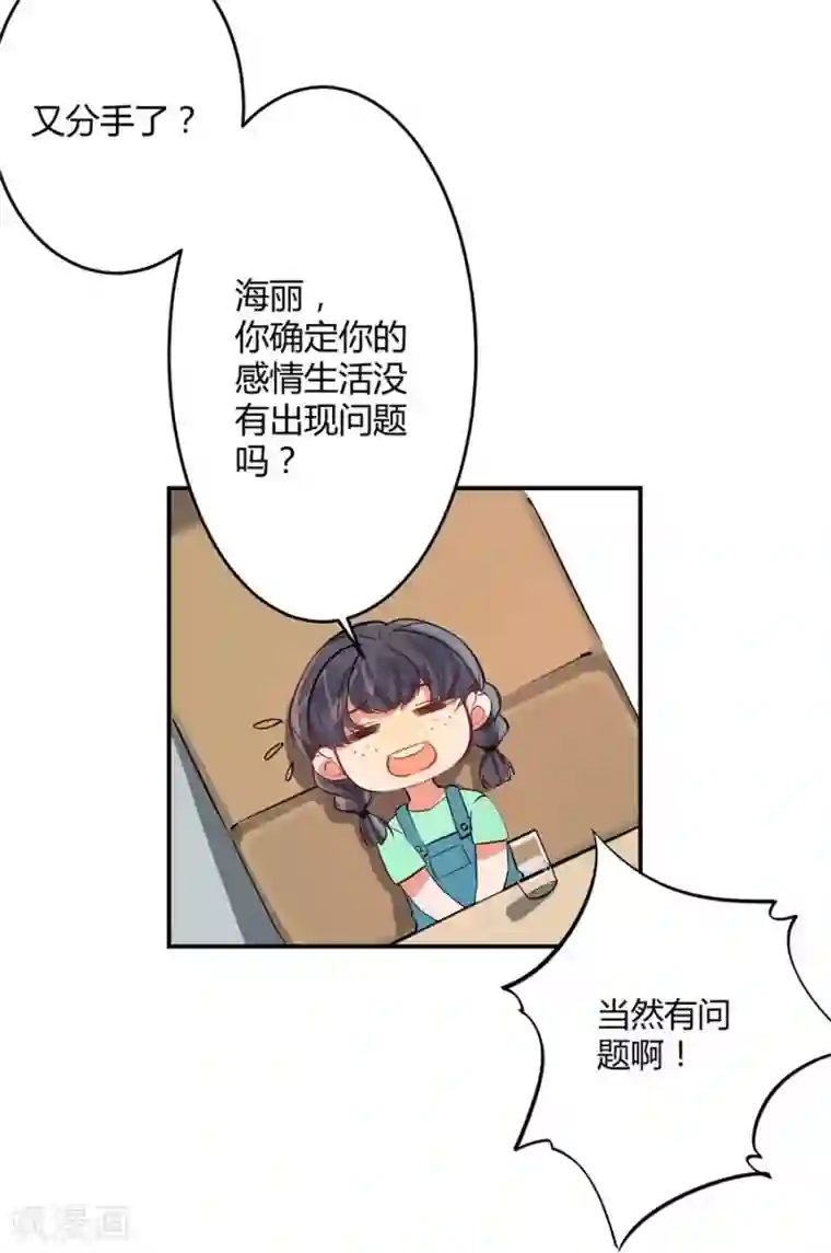 一千零一色号第11话2 芭比粉