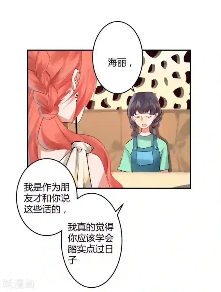 一千零一色号第11话2 芭比粉