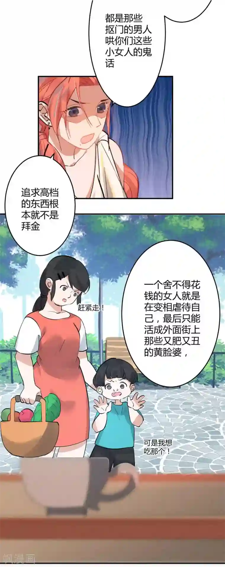 一千零一色号第11话2 芭比粉
