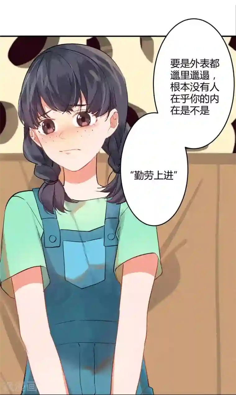 一千零一色号第11话2 芭比粉