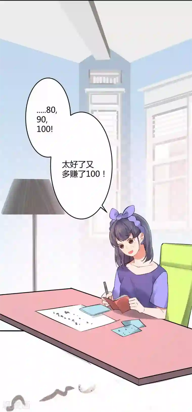 一千零一色号第11话2 芭比粉