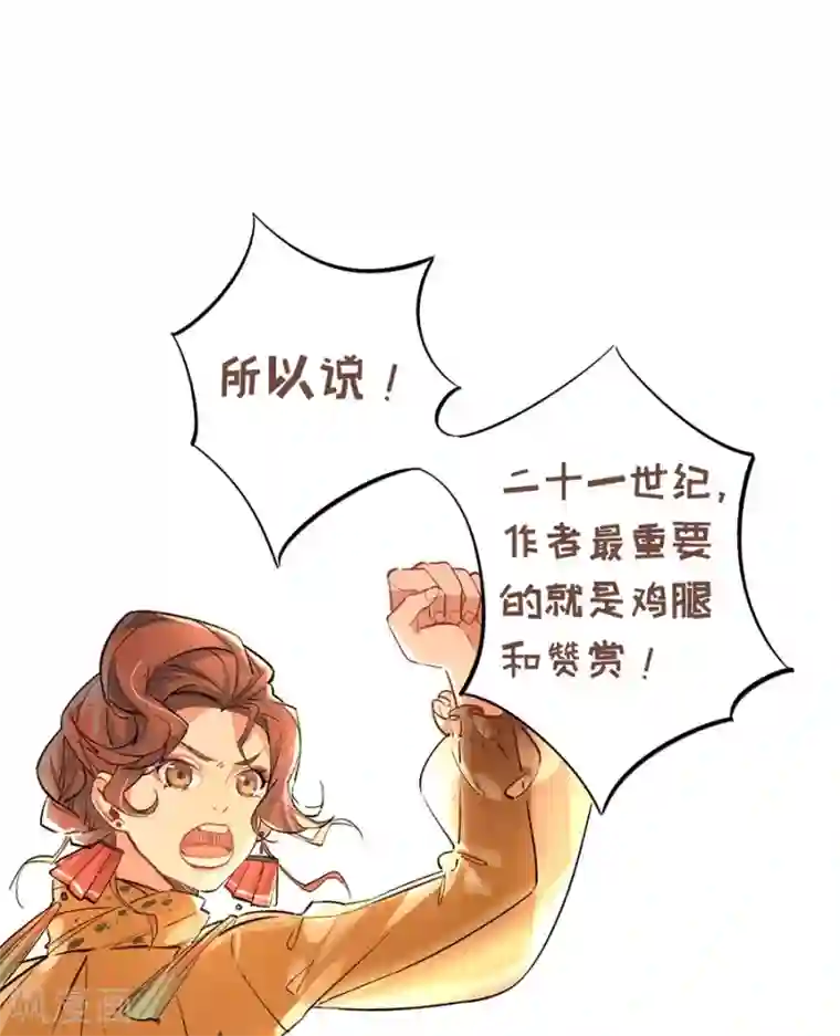 一千零一色号第11话2 芭比粉